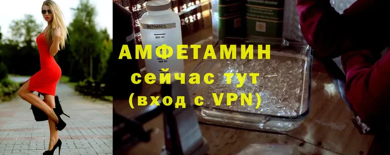 Amphetamine 97%  Разумное 