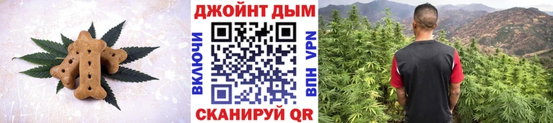 Еда ТГК конопля  наркошоп  Разумное 