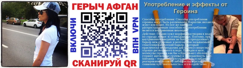 ГЕРОИН афганец  кракен онион  Разумное 