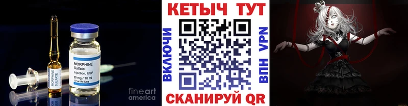 дарнет шоп  Разумное  Кетамин ketamine 