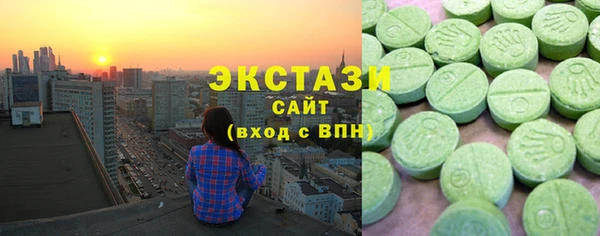 бутик Мурманск