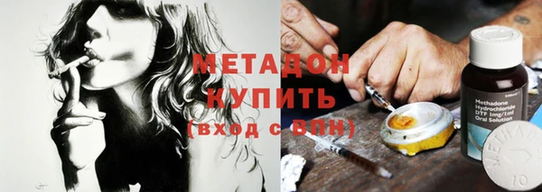 ПСИЛОЦИБИНОВЫЕ ГРИБЫ Орск