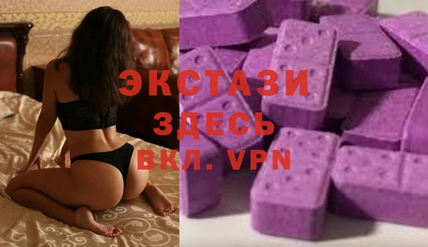 скорость Магас