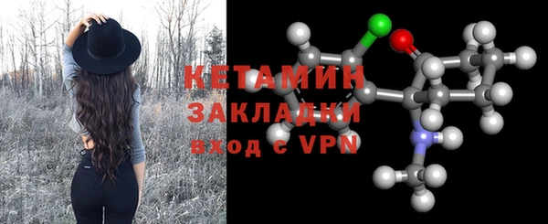 ПСИЛОЦИБИНОВЫЕ ГРИБЫ Великий Новгород