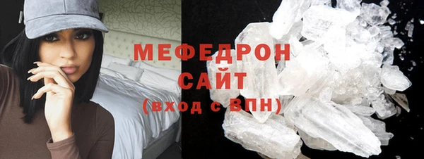 бутират Майский