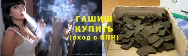 скорость Магас
