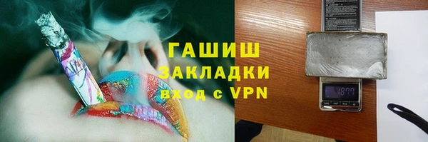 ПСИЛОЦИБИНОВЫЕ ГРИБЫ Великий Новгород