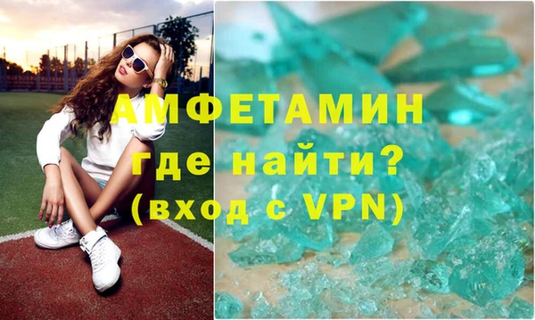 скорость Магас