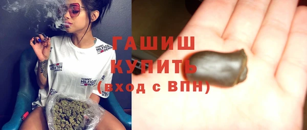 бутират Майский