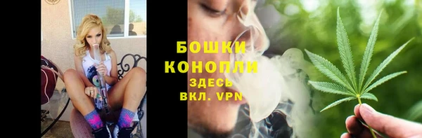 скорость Магас