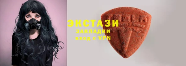 скорость Магас
