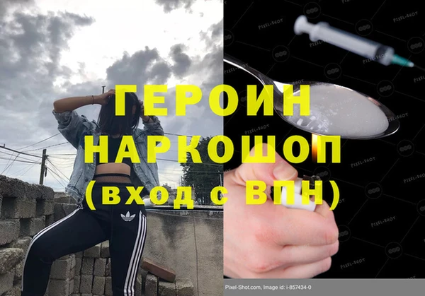 ПСИЛОЦИБИНОВЫЕ ГРИБЫ Великий Новгород