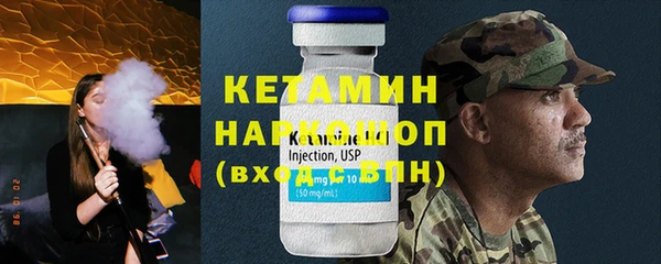 MDMA Братск