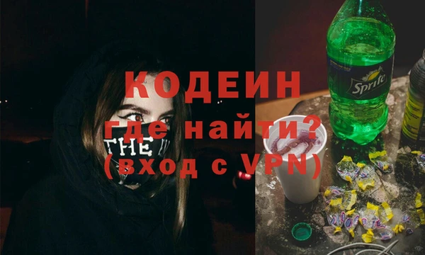 ПСИЛОЦИБИНОВЫЕ ГРИБЫ Великий Новгород