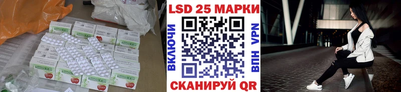 где купить   Разумное  Лсд 25 экстази ecstasy 