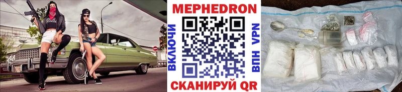 МЕФ 4 MMC  MEGA ONION  Разумное 