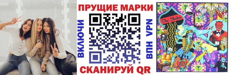 Марки N-bome 1,5мг  omg сайт  Разумное  сколько стоит 